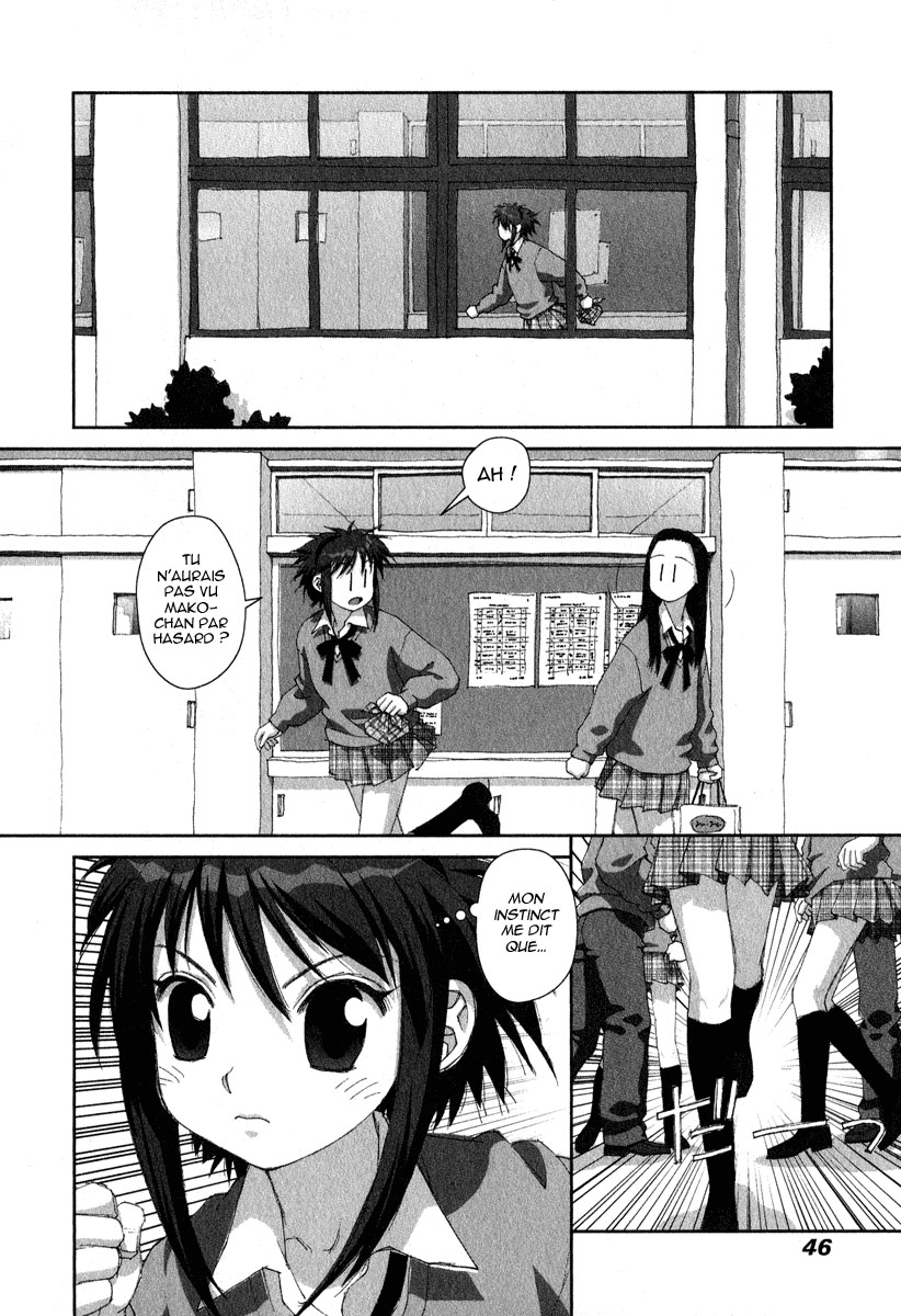 img Boku no Futatsu no Tsubasa 12